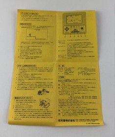 Nintendo Game & Watch Famicom Grand Prix F1 Race Super Mario Bros Prize Rare
