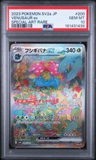 VENUSAUR EX 200/165 SV2A CARD 151 SPECIAL ART RARE POKEMON JAPANESE PSA 10 2023