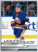RUSLAN ISKHAKOV RC YOUNG GUNS 2024-25 UPPER DECK 24-25 #232       88840