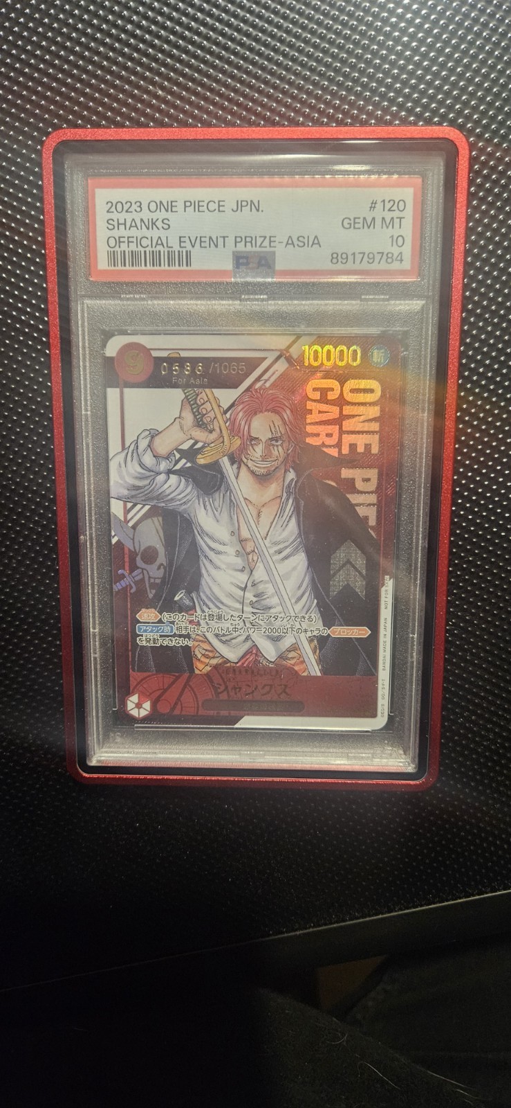 Shanks (Championship 2023) [Serial Number] OP01-120 One Piece Japanese