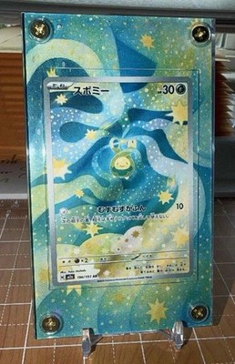 Pokemon Card Budew x10 AR 196/193 M2a MEGA Dream ex Japanese Pokemon Card Budew x10 AR 196/193 M2a MEGA Dream ex Japanese