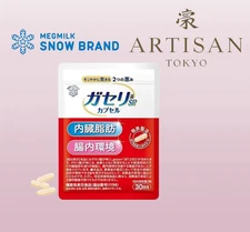 [PATENTED STRAIN] Megmilk Lactobacillus Gasseri SP Capsules SBT2055 -90 capsules