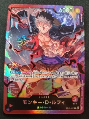 One Piece TCG   Monkey.D.Luffy ST10-002   Ultimate Deck - The Three Captains