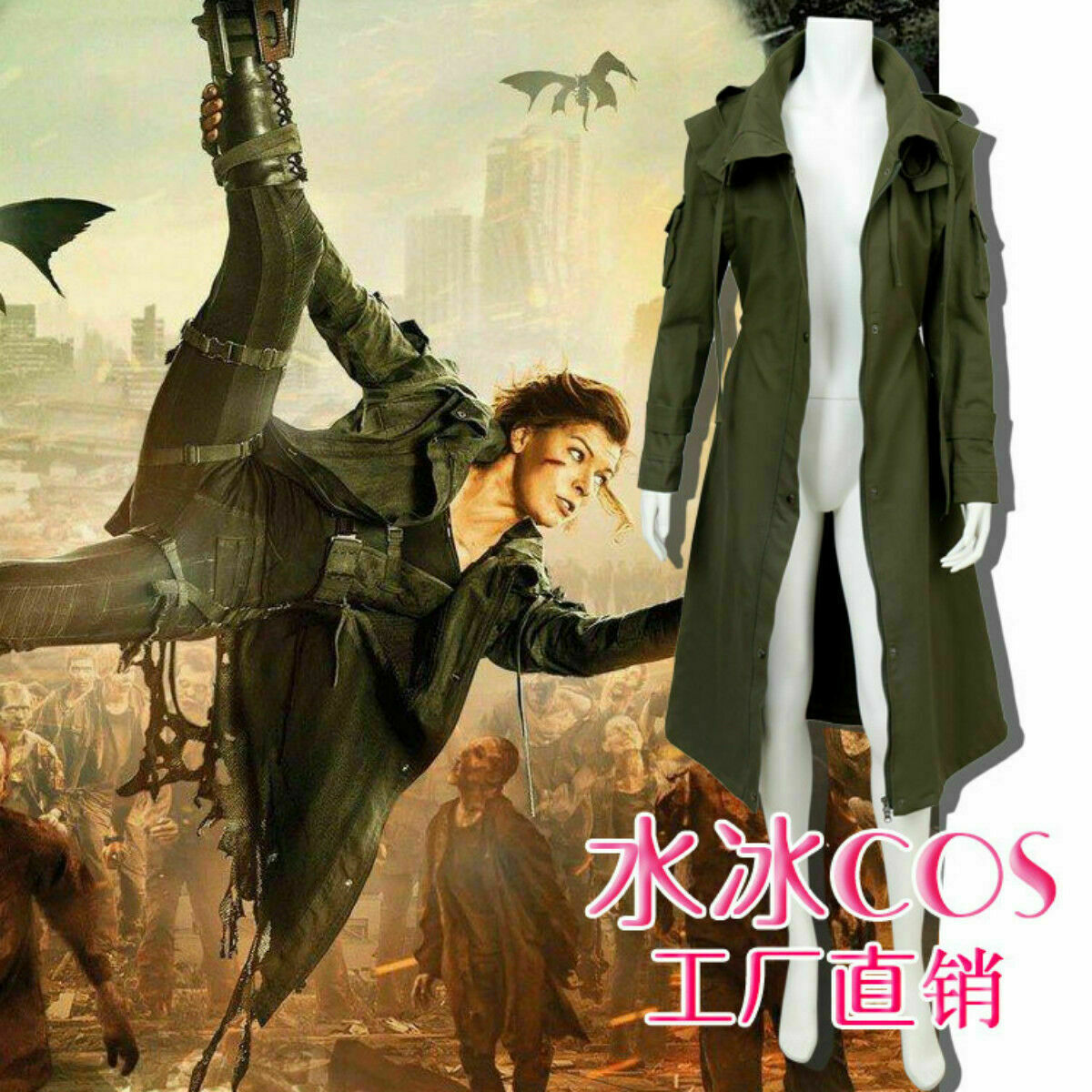 Resident Evil 6: The Final Chapter Alice Cosplay Costume - B Edition