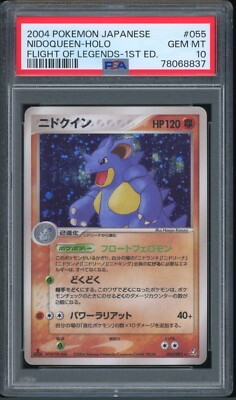 Pokémon Japanese Nidoqueen Holo Rare Flight of Legends 1st