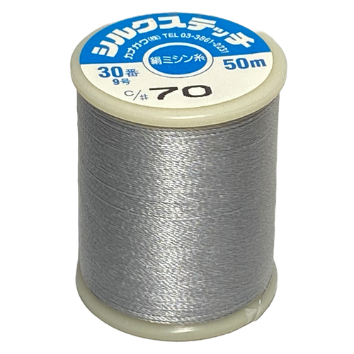 Kanagawa SILK STITCH 30 Thread, 23 dtex 9x3, 50m, 52 Amazing Colors - Picture 30 of 71
