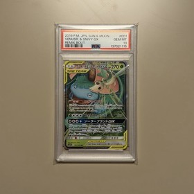 Pokekom Remix Bout sm11a - Charizard, Venusaur & Blastoise PSA 10