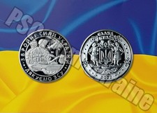 Ukraine Souvenir Medaille Danke, Streitkr&auml;fte der Ukraine