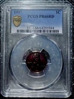 1957 Proof Lincoln Penny