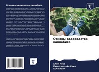 Alim Nisa (U. A.) | Osnowy Sadowodstwa Kannabisa | Taschenbuch | Russisch (2022)