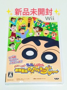 25+ Unopened Wii for sale | Updated Oct 2026