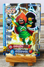 Berserker - M-029I - Dragon Quest: Monster Battle Road II Legend Card