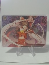 Reimu Hakurei Musou Tensei Weiss Gold Stamp Foil THP/S130-121 Pr Touhou