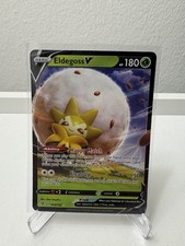 Eldegoss V - Rebel Clash 019/192 Ultra Rare Holo