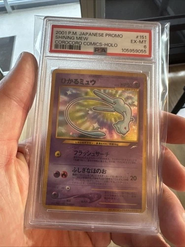Pokémon TCG Shining Mew Holo Rare CoroCoro Comics Japanese 151 PSA 6