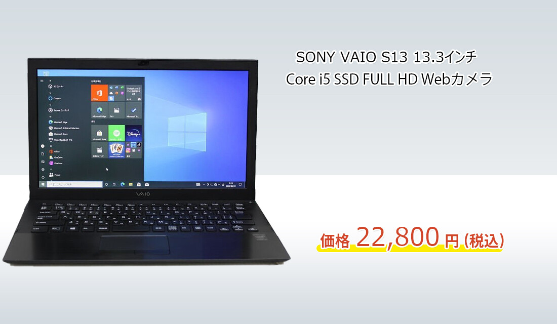sony_vaio_fit_15_svf15a1acxs_1
