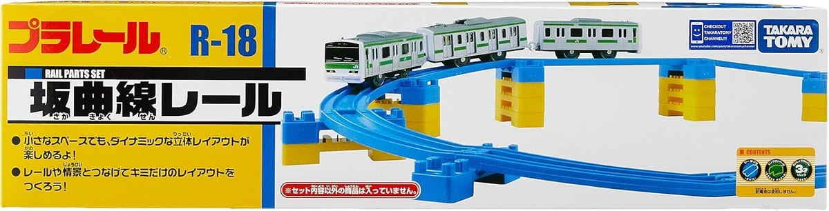 TAKARA TOMY Plarail Slope Curved Rail R-18 | eBay