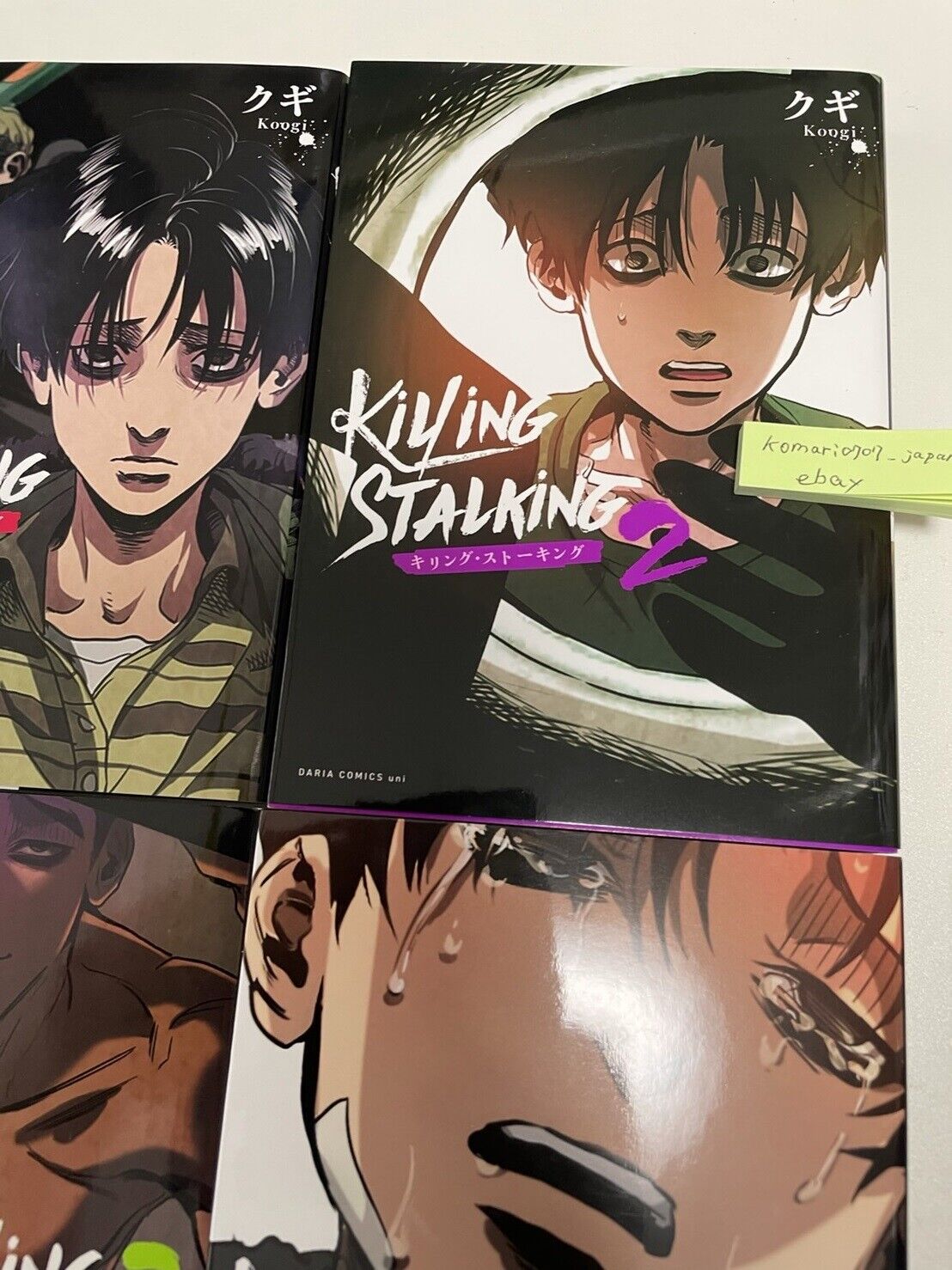 Killing Stalking Vol. 1-5 Koogi Japanese Edition Comic Book Set