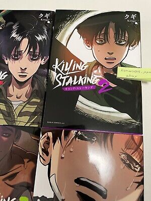 Killing Stalking 1 to 8 set japanese manga book comics koogi