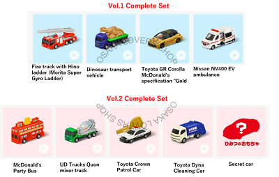 McDonalds x Takara tomy TOMICA Set Happy Meal Toy Limited Japan