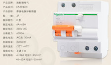 NEW Schneider EA9R leakage protection circuit breaker 2P