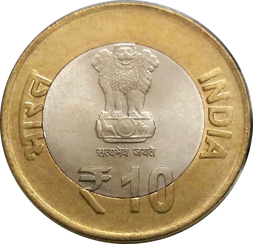 India Rs 10 UNC Coin on *International Day of Yoga, 2015* Mixed Mints - Image 2 of 2