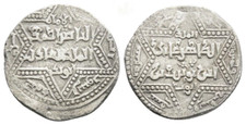 Islamic, Ayyubids.Al-Zahir Ghazi. Halab (Aleppo) AD 1193-1217. AR dirham
