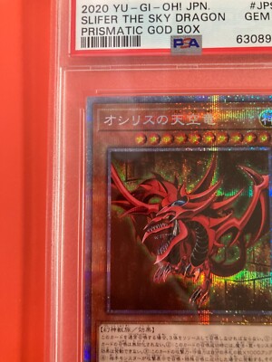 PSA10 Yu-Gi-Oh! OCG Slifer the Sky Dragon Prismatic Secret