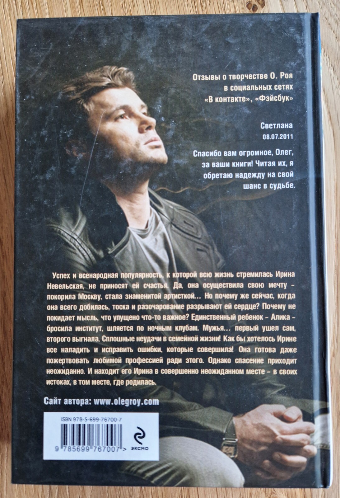 Imagen 2 de 2