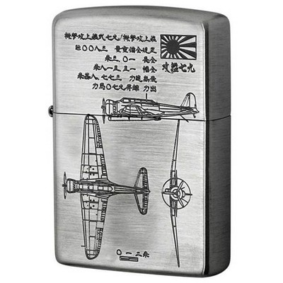 Zippo Oil Lighter Imperial Japanese Army and Navy 97 Carrier-Based Torpedo Bombe