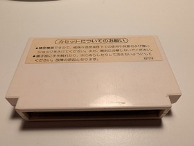 Balloon Fight f&uuml;r Famicom NES