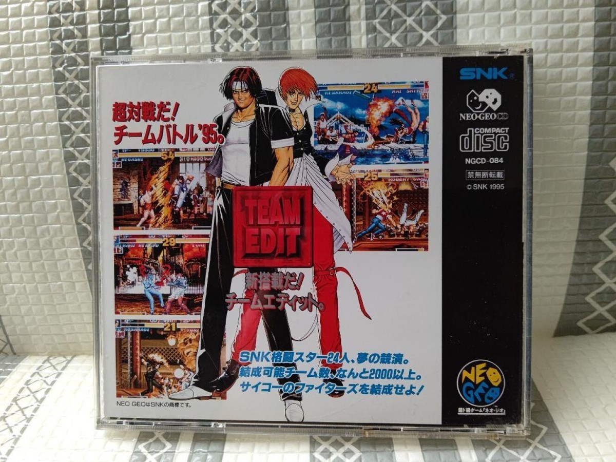 USED Neo Geo CD THE KING OF FIGHTERS 95 KOF Spine * 2148 nc