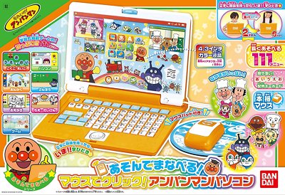 NEW Bandai Let's learn by playing Anpanman! Click on Anpanman personal computer