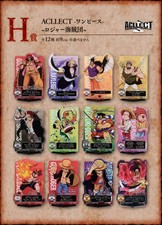 One Piece Anime Ichibankuji Roger Pirates H P...