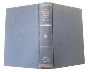 Rabbi Daily Prayers Dr A Th Philips Signed Hebrew Publishing Co Circa 1953