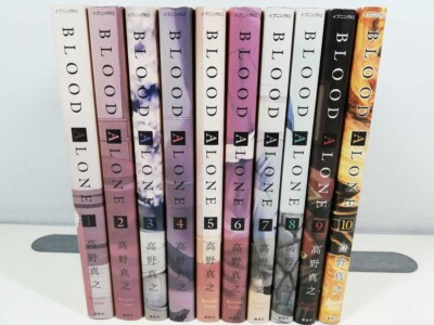 BLOOD ALONE Vol. 1-10 Japanese Ver. Comics Full Set Masayuki
