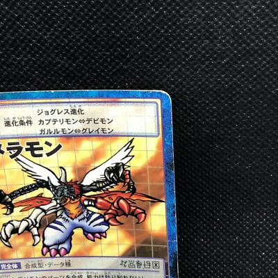 Chimeramon Bo-227 Unlimited Digital Monster Card Rare BANDAI Chimeramon Bo-227 Unlimited Digital Monster Card Rare BANDAI