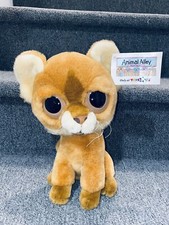 12  New Animal Alley Toysrus Brown Cat Large Big Eyes Vintage Doll Soft Stuff