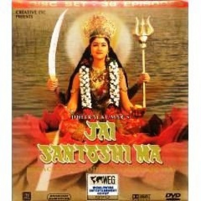 Jai Santoshi Maa - Miracles Of The Goddess - 7 Dvds Set