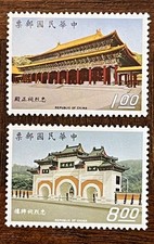 CHINA TAIWAN Sc#1653-4 1970 Martyrs' Shrine MNH