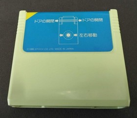 Epoch Super Cassette Vision Soft Mappie Used