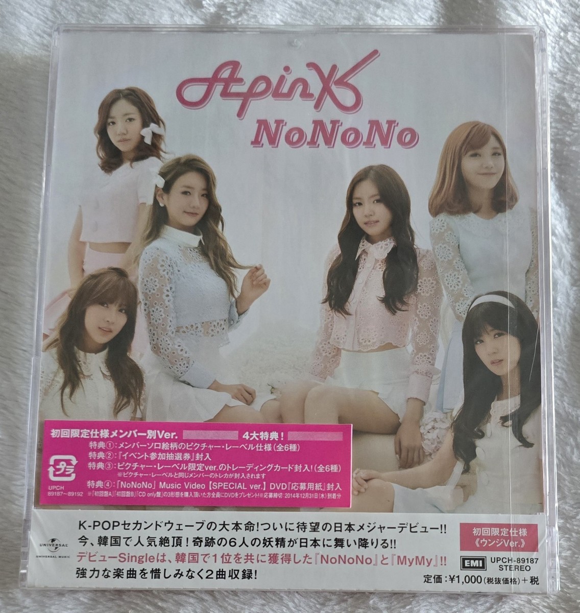 APINK-NONONO EUNJI VER JAPAN CD Ltd/Ed UPCH-89187 sealed Mint USA
