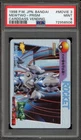 Pokemon Bandai Carddass Mewtwo Vending Japanese Prism #Movie 3 PSA 9 Mint