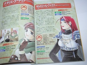 Atelier Marie Sega Saturn Version Official Guide Book Japan import US Seller