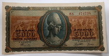 1943 Issue Greece 5000 Drachmai Banknote Pick#122a Crisp AU+