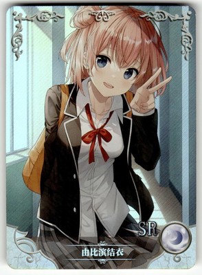 Goddess Story Yoisaki Kanade Sexy Anime Waifu Card NS-1M13SR-32 Yui Yuigahama