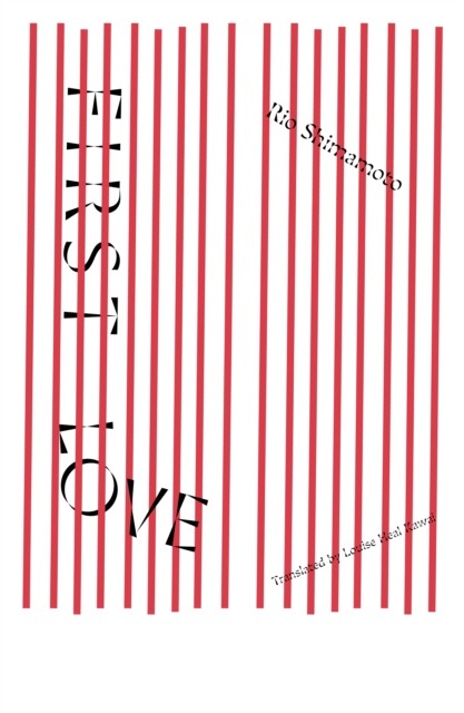 First Love by Rio Shimamoto (Paperback Book)