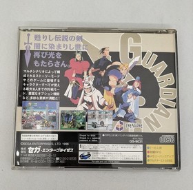 Treasure Sega Saturn Guardian Heroes Fap31