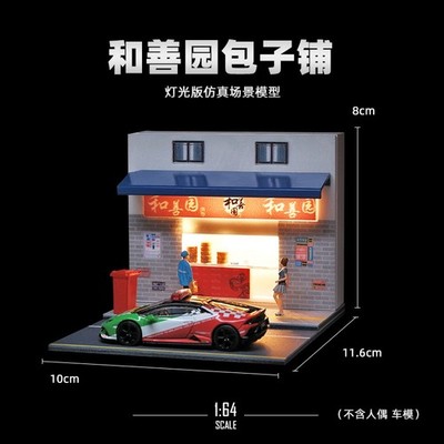 1/64 Restaurant Bun Shop Scene Props Miniatures Figures For Car Vehicle Doll Toy