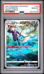 Blue's Vaporeon 189/184 VMAX Climax Character Rare